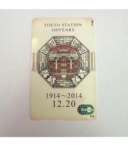 Amazon.co.jp: 東京駅 開業100周年 記念Suica 限定 スイカ JR東日本